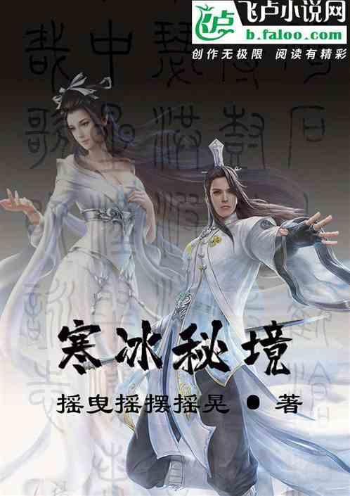 神秘老宅找不同