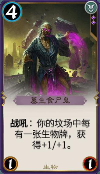 大话西游热血版