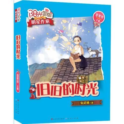 健身房逃生记