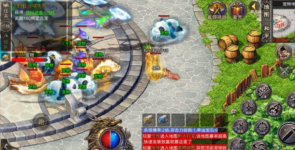 第一次世界霸权更替：英荷两国鏖战百年，确立“日不落帝国”地位