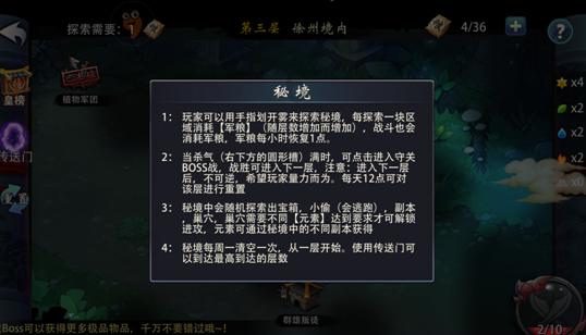 逗小猴开心系列198