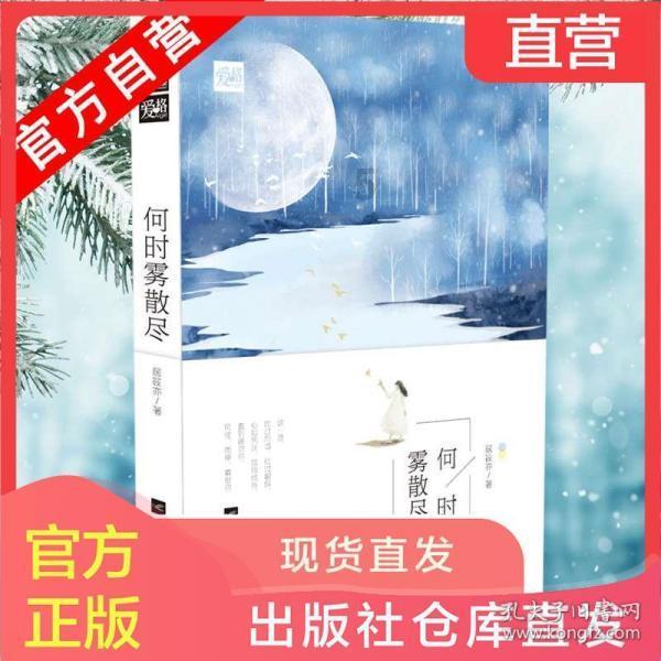 上帝之城监狱帝国