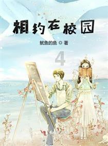 古典女神