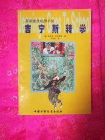 百褶裙怎样搭配游戏画面