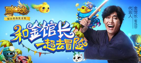 梦想的后院