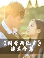 卡通汽车拼拼看