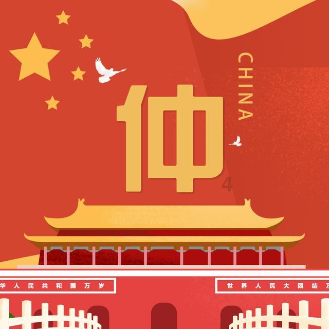 孩子成绩差父母怎么和老师交流游戏画面