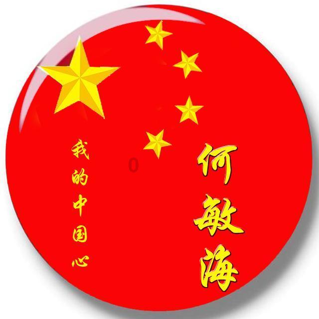 山东省地矿局二四八大队“监督管理年”工作纪实