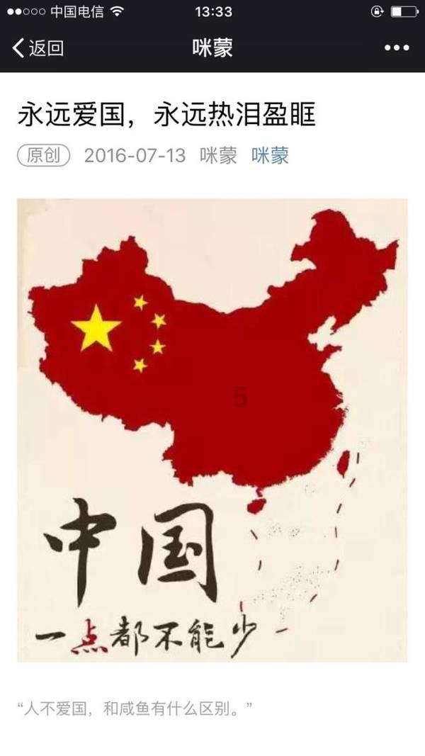 “东北小冻梨” 勇闯西夏陵