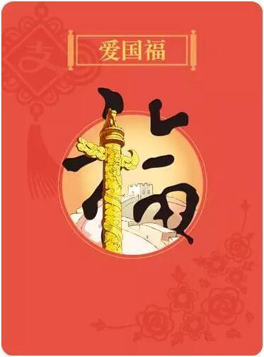 足协官宣泰山队通过准入，亚冠票务公告上线，国足耻辱0胜0进球