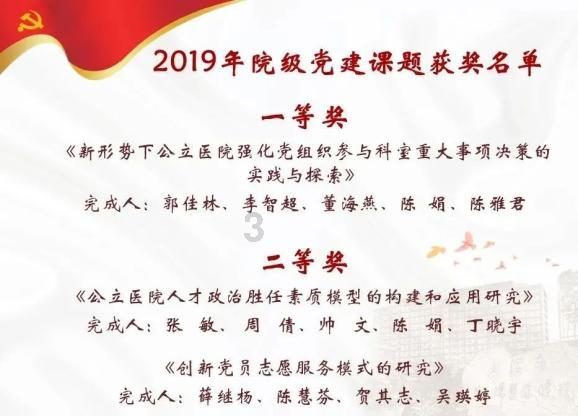 神舞幻想