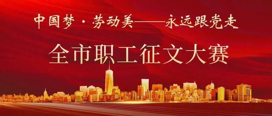 00后计划16天从上海乘公交到漠河 “小时候的梦想,终于有机会实现了”