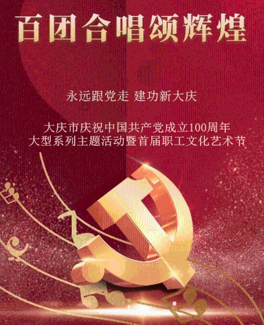 刀锋铁骑