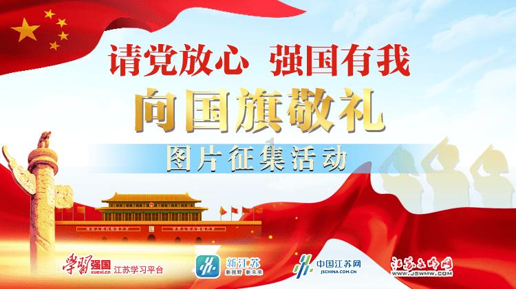 三部门发文!涉及儿童和学生用品安全管理