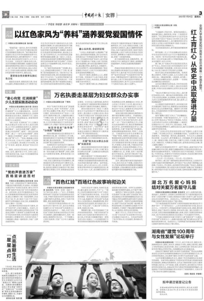 国内IDM半导体龙头企业华润微电子授权飞捷士代理