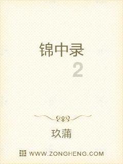 在喜马拉雅山的岩壁上，雪蜜是如何被采下来的？游戏画面