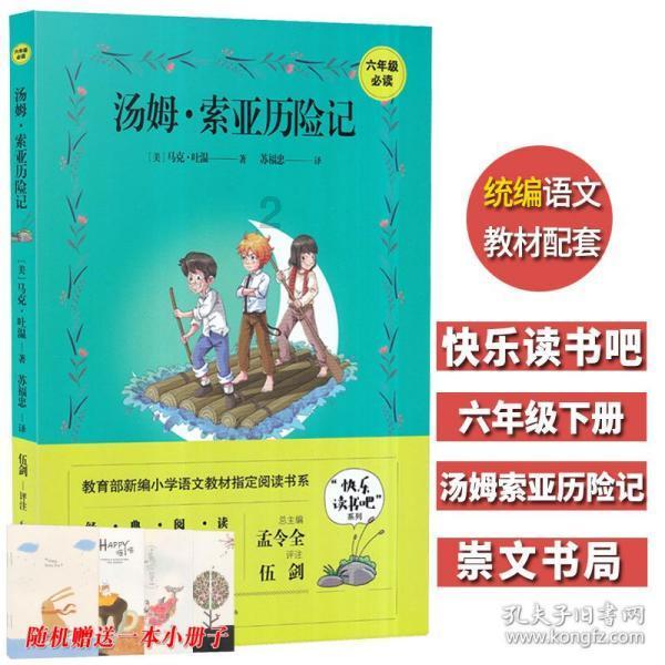 解锁知识共享,加入你最近失去过友谊吗?知识星球平台