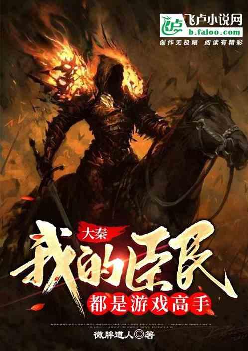 五彩弹珠祖玛